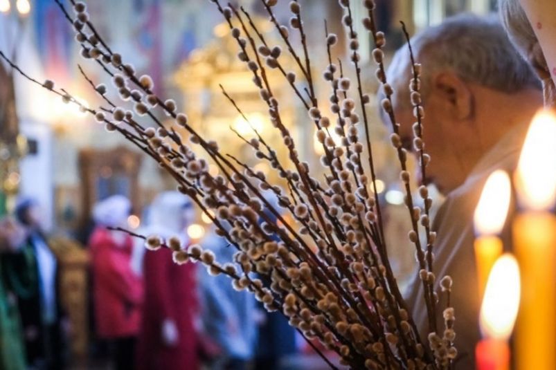 Вербное воскресенье: приметы и запреты 13 апреля