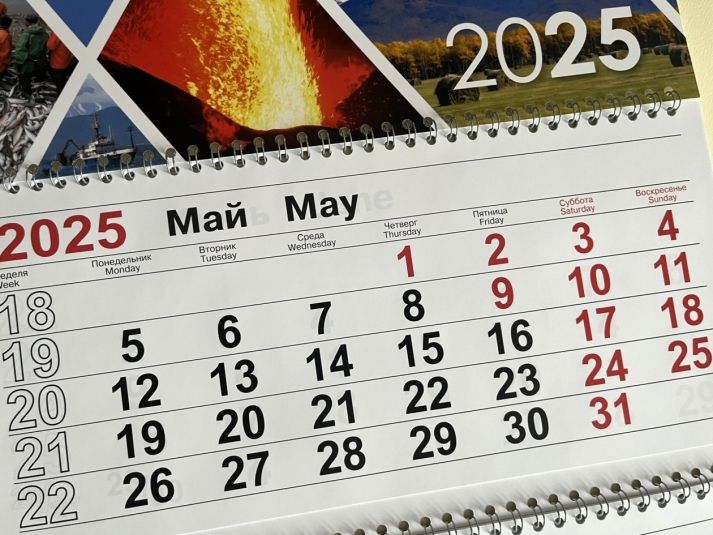 3 мая в календаре: Всемирный день Солнца