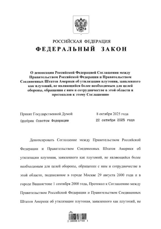 Путин отменяет соглашение с США о плутонии: что это значит для мира
