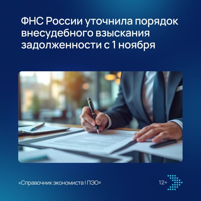 Новые налоговые изменения: что ожидает граждан в 2025 году?