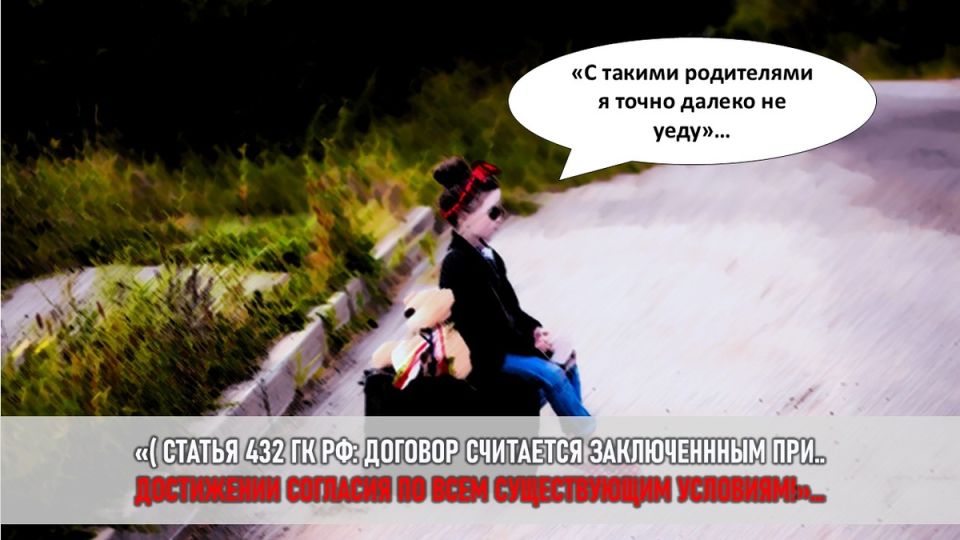 Путешествие, которое никогда не должно было состояться