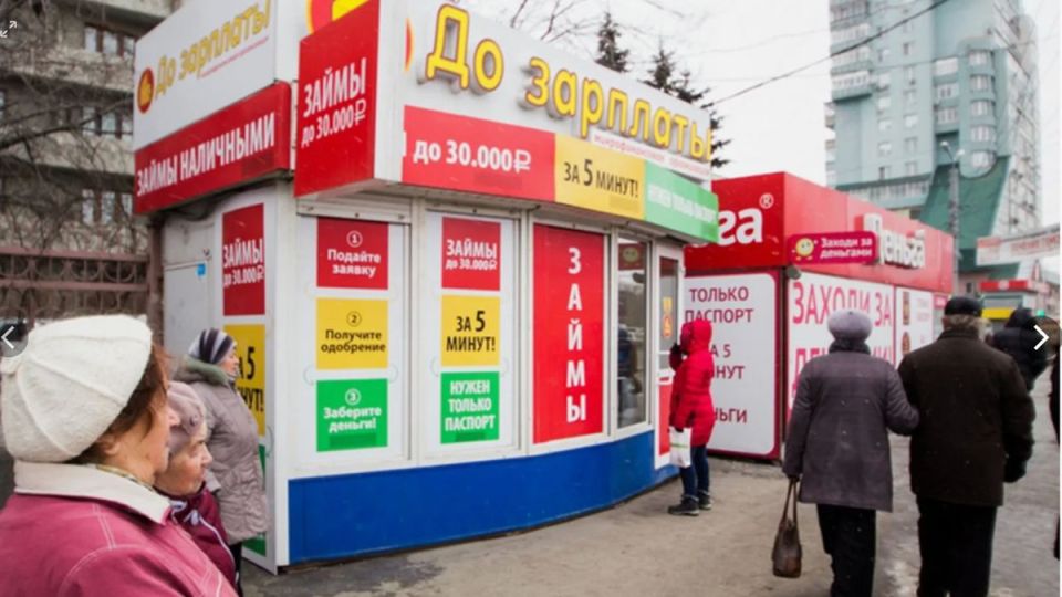 Почему микрофинансовые организации игнорируют небольшие долги?