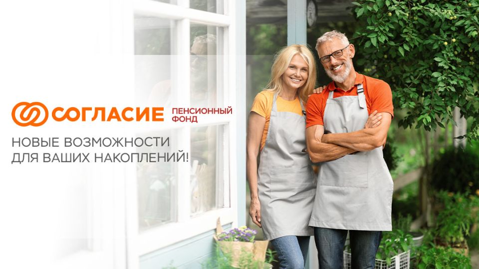 �������� ��� "�������� ���������� ����"