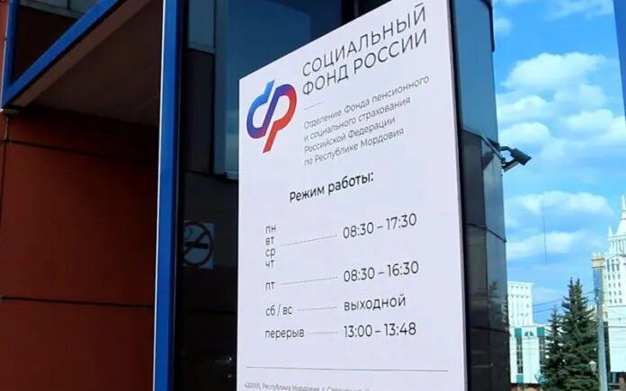 Как проверить правильность своего пенсионного расчета