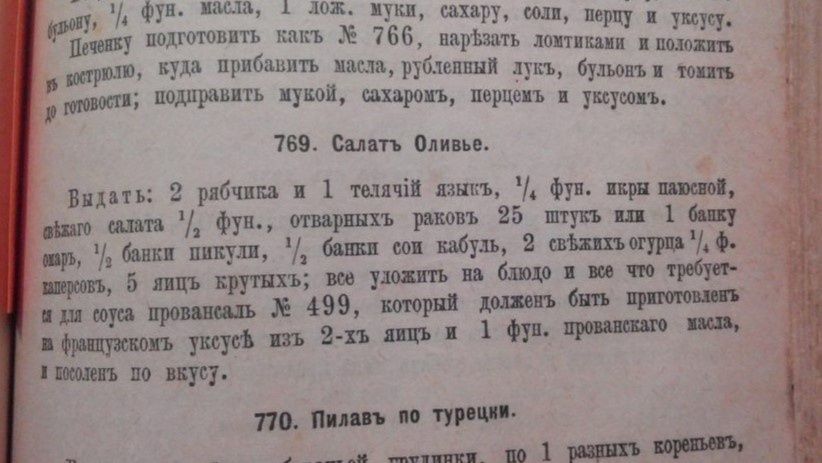 ��������������� ������: ������ ���� ����� �������� �������� ������ ���� � ������