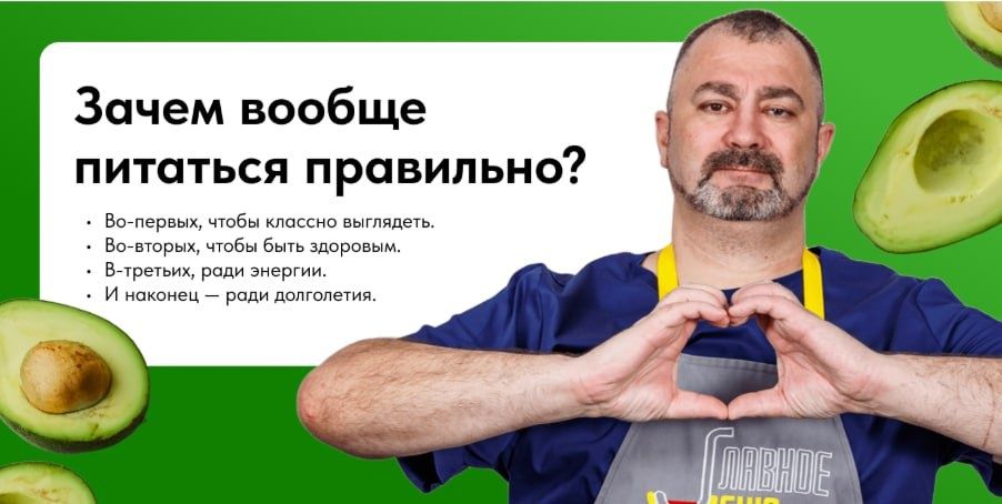 Почему правильное питание — это не скучно, а выгодно