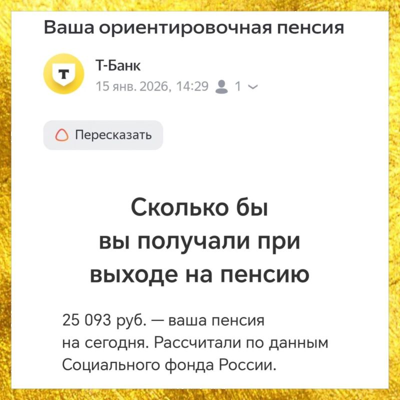 ����� ������� �������: ��� �������������� �������� �� ������