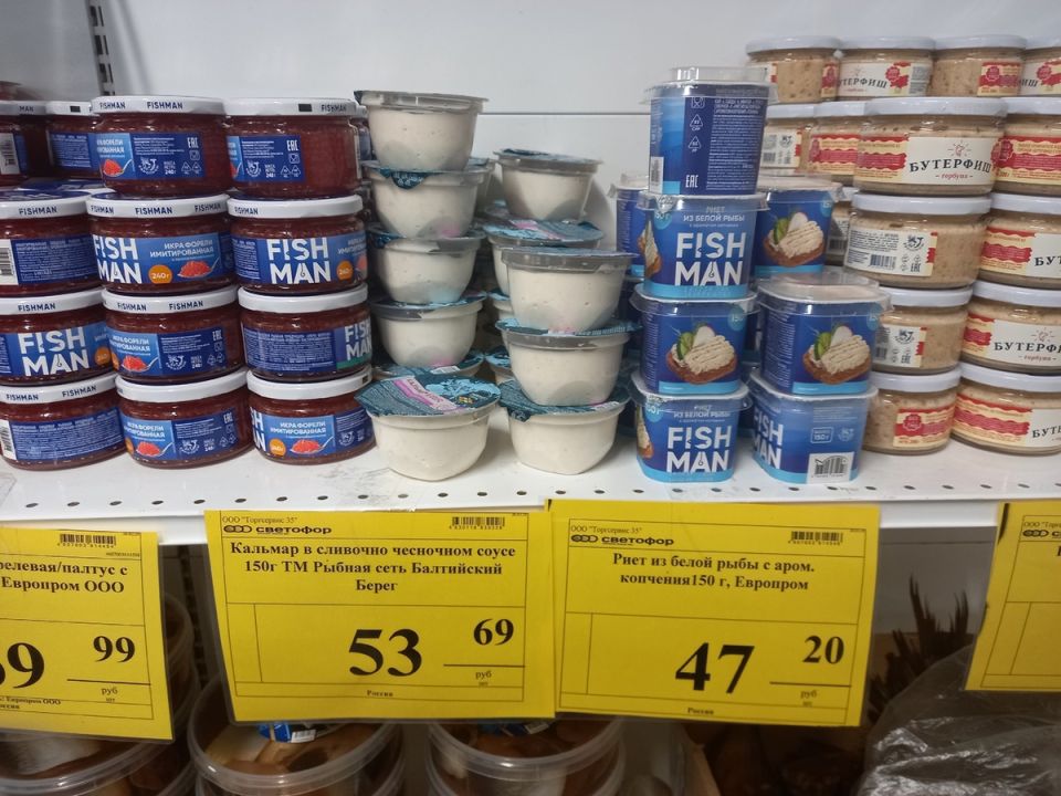 Почему Светофор тяжело любить: ощущение ограниченного выбора и упавшего порядка