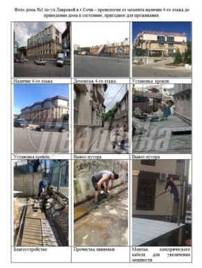       12-   ,    ,     