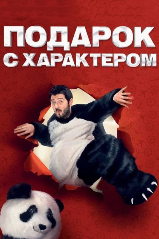 5    ,      