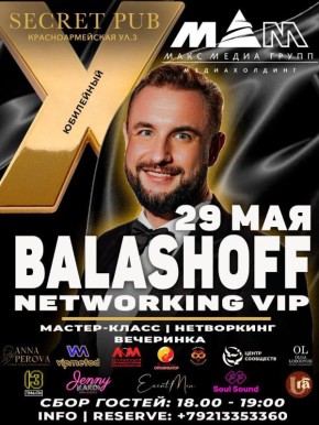        BalashOFF Networking VIP