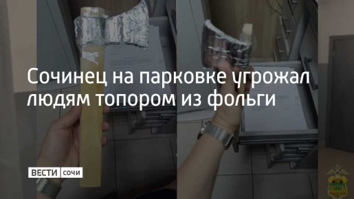  21           -  