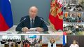 В канун Международного дня защиты детей президент России Владимир Путин провел видеовстречу с многодетными семьями, которые были отмечены государственными наградами