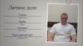 Жителю Сочи, который отправился добровольцем в зону СВО, после возвращения домой восстановить здоровье оказалось проще, чем восстановиться на работе