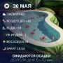 С добрым утром, Сочи!. Напоминаем важное: Будь собой. Все остальные роли уже заняты. Оскар Уайльд Не бойтесь быть уникальными и оставаться собой! Новости Сочи 24