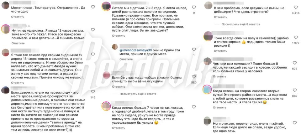 Русская туристка засвидетельствовала новый тренд — сон на полу в самолете