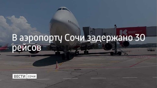   ,     30 