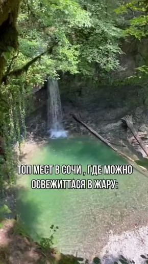    ?.  !   ,      :   (43.707222, 39.773964) -     !    (43.764027, 39.704833) -...