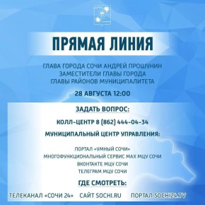 28  2025   12:00