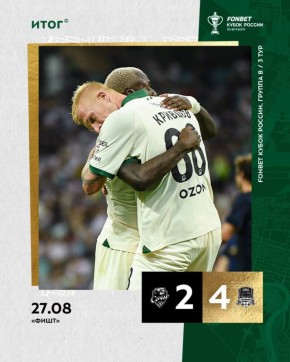   4:2    