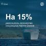      Astoria Grande,   ,   ,   15%