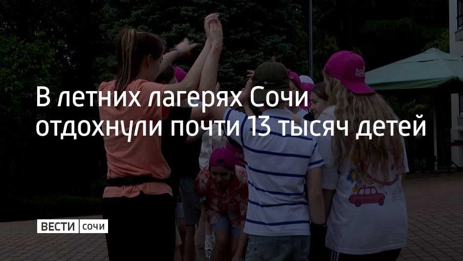        ,    13  