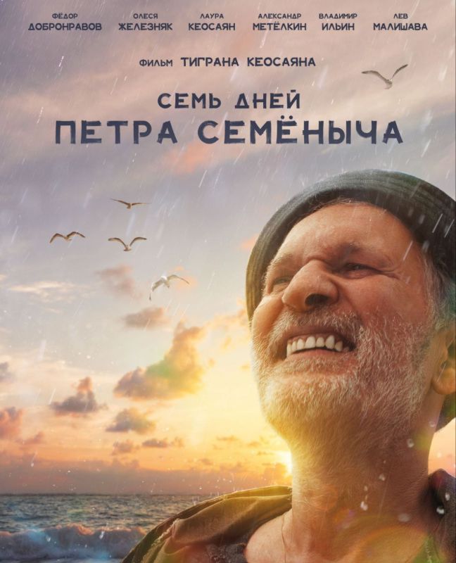  PREMIER      