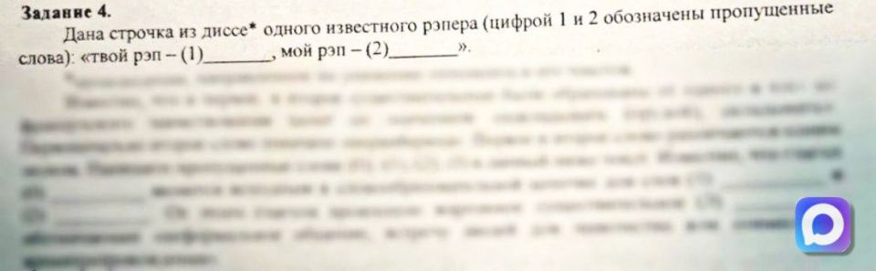   Oxxxymiron*         