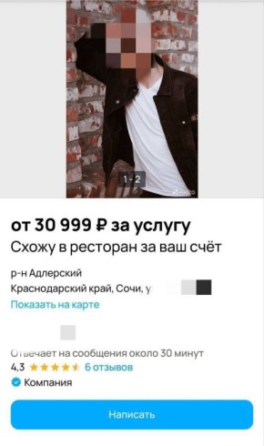  :     