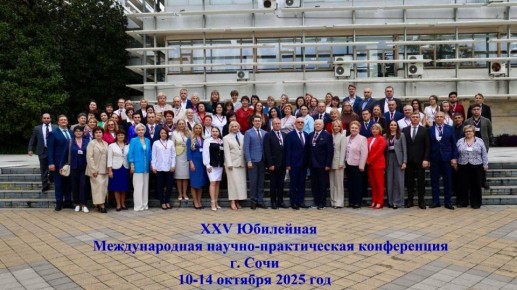    XXV   -  ,  ,   (), :  ,        ...