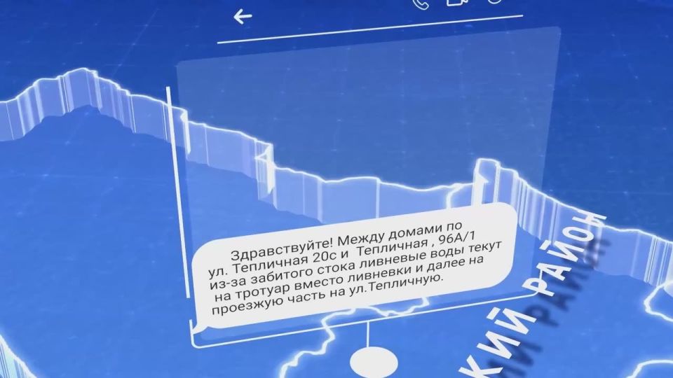 Андрей Прошунин: Сегодня рассказываю о работе городских коммунальных предприятий за неделю