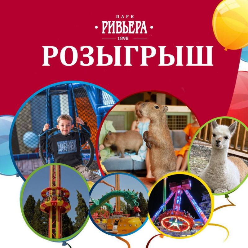 Напоминаем, что у нас на канале проходит розыгрыш !