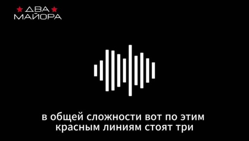 Два майора: Осужден очередной ублюдок, передававший противнику данные о позициях наших военных в Крыму и местах возможной высадки ДРГ на западное побережье