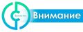 Внимание, в связи с производством ремонтных работ МУП г.Сочи "Водоканал" на ул. Горького в районе д.53 сегодня, 20 октября 2025 года, с 21.00 до 06.00 будет перекрыта 1/2 часть дороги, установлены соответствующие дорожные...