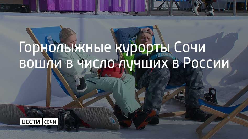 Итоги премии Ski Business award-2025 подвели на Форуме туристических территорий в Москве