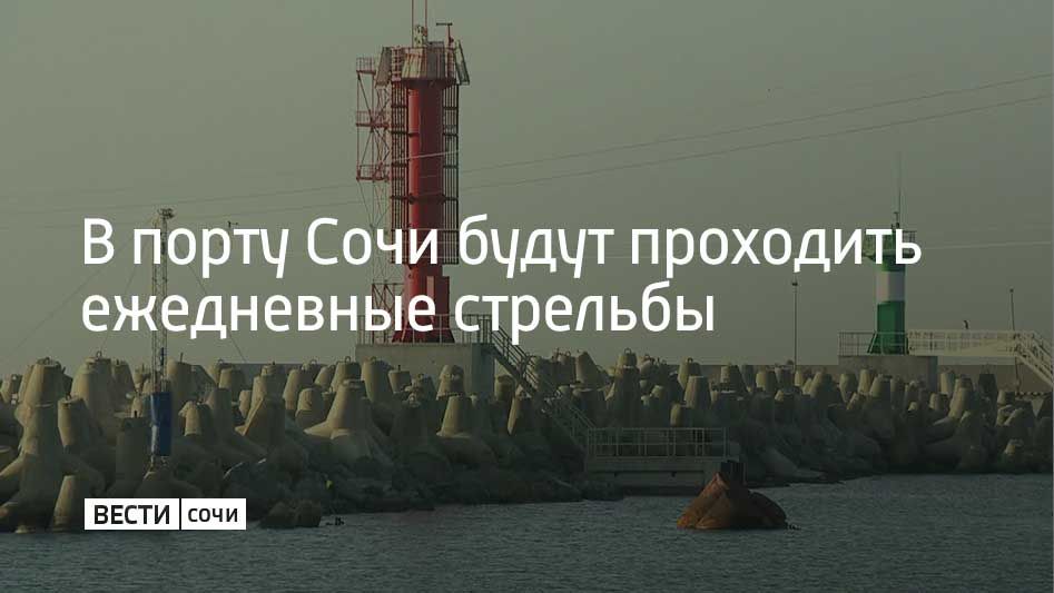 Учения будут проводить с 6:00 до 9:00 и с 17:00 до 20:00 до 31 октября