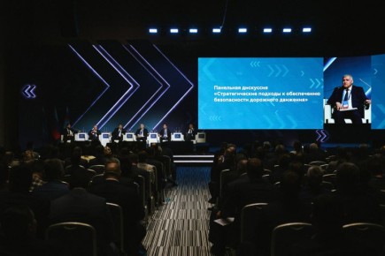 Новые стратегические подходы к обеспечению безопасности дорожного движения обсудили на выставке «Дорога 2025»