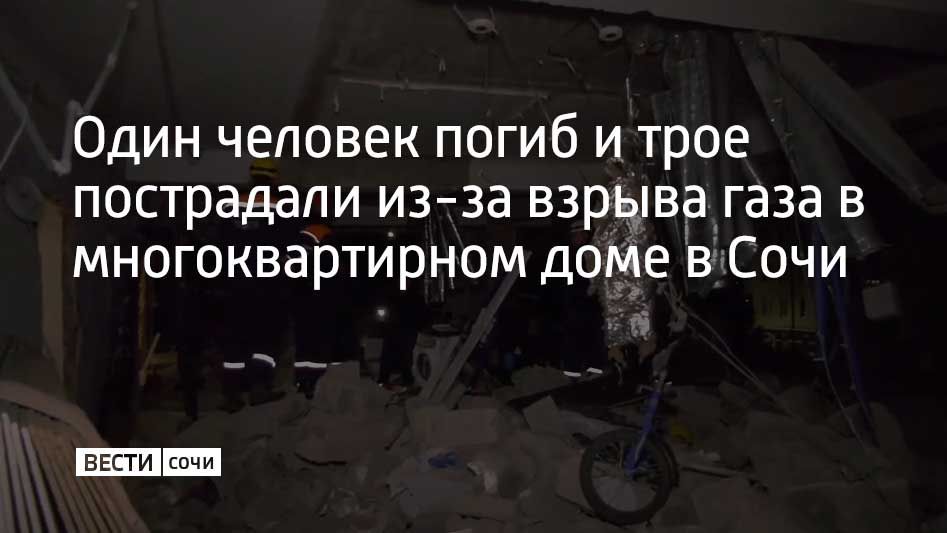 Взрыв газа произошел в одной из квартир дома на улице Тимирязева