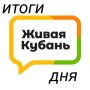 Главное на сегодня:. Отключить международную связь на стационарных телефонах предложили в РФ Серийный маньяк Михаил Попков, приговоренный к двум пожизненным срокам лишения свободы за убийство 80 человек, просился на СВО В...