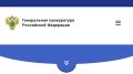 В Сочи после вмешательства прокуратуры собственникам жилья выполнен перерасчет за электроэнергию на сумму более 900 тыс