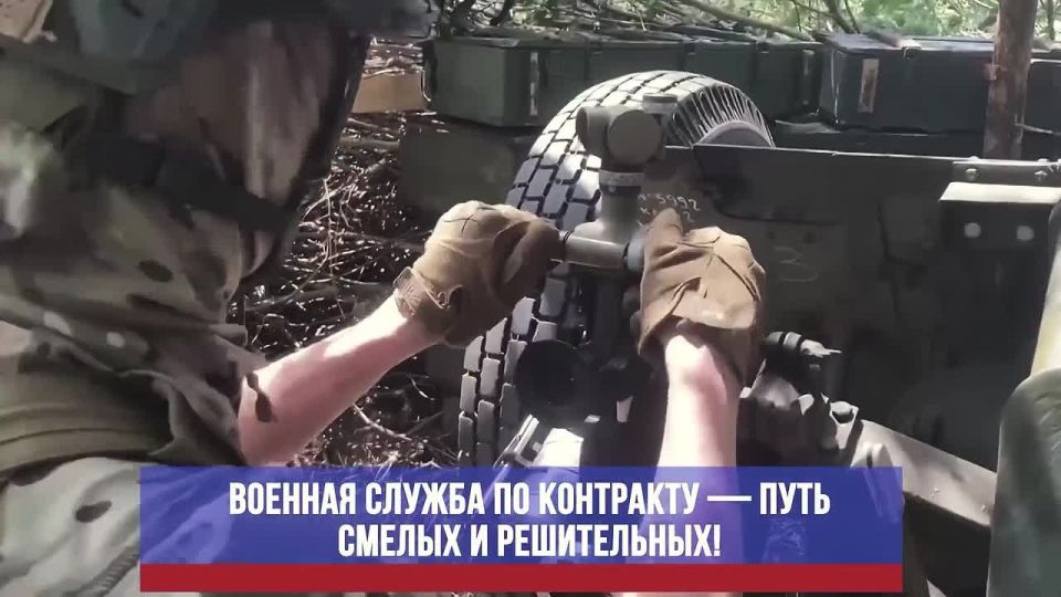 Жителей Сочи приглашают на контрактную службу в ВС РФ