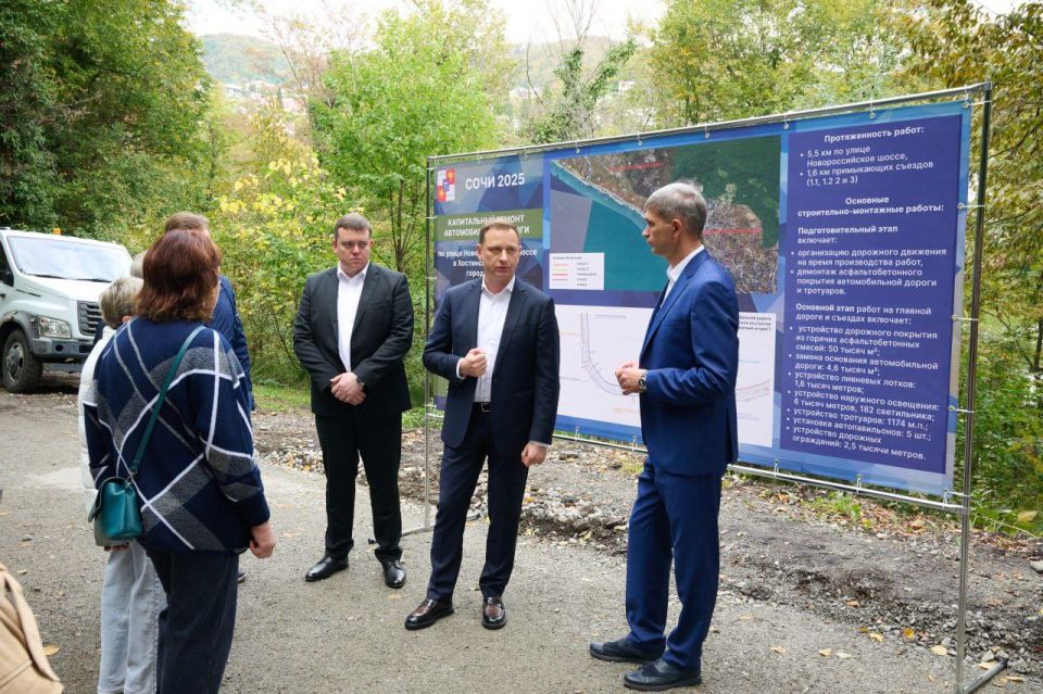 Глава Сочи Андрей Прошунин: «Ремонт Новороссийского шоссе завершим в июне 2026 года»