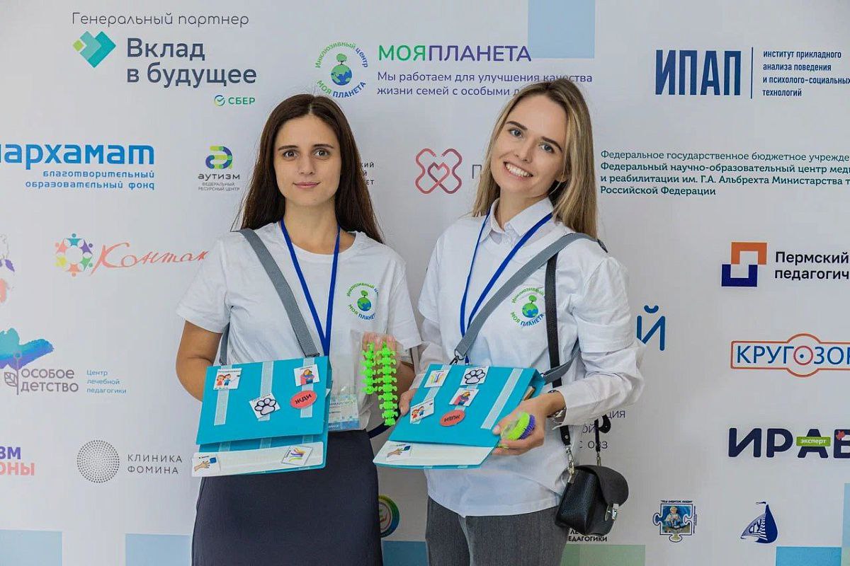 В Сочи прошла первая научно-практическая конференция «Говори. Понимай. Учись» В Сочи прошла первая научно-практическая конференция «Говори. Понимай. Учись»