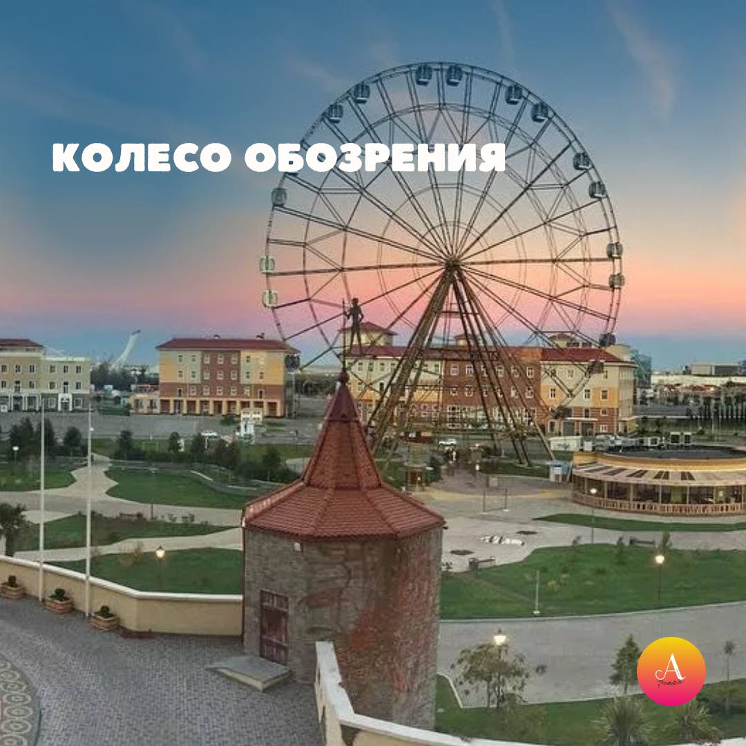 Топ-5 мест, где в Сочи можно встретить закат Топ-5 мест, где в Сочи можно встретить закат