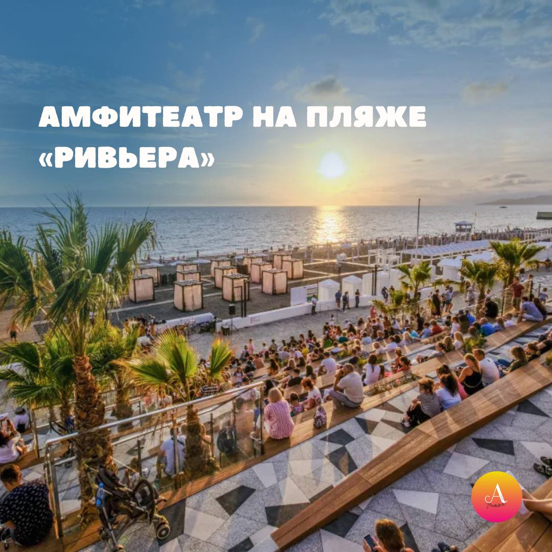 Топ-5 мест, где в Сочи можно встретить закат Топ-5 мест, где в Сочи можно встретить закат