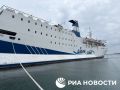 Паром "Трабзон - Сочи" будет выполнять рейсы дважды в неделю, каждый понедельник и четверг, рассказали РИА Новости в компании "СВС Шиппинг"