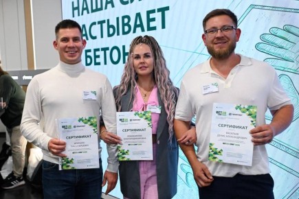 «СОЮЗ» поставил Сочи на бетонную карту России!