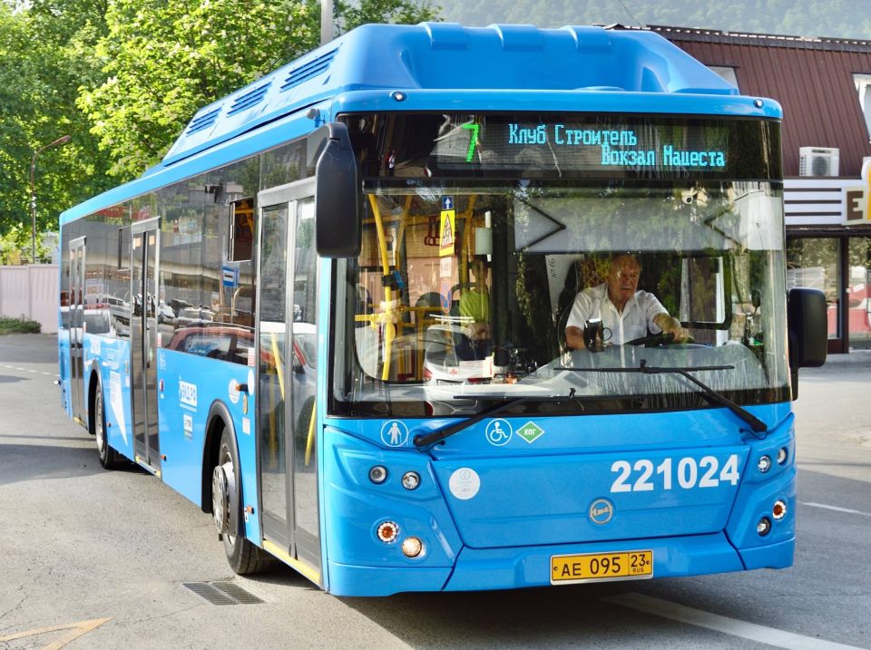 Доброе утро!. Четверг Департамент транспорта и дорожного хозяйства Сочи