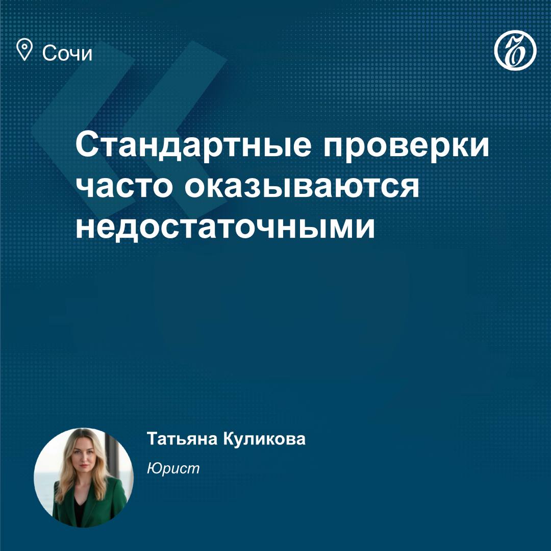 В России аферисты придумали новую схему обмана при продаже квартир с участием пенсионеров