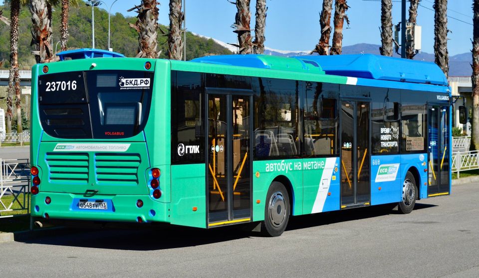 Доброе утро!. Пятница Департамент транспорта и дорожного хозяйства Сочи